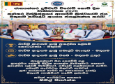 ජාත්‍යන්තර දුම්වැටි විරෝධී කොඩි දින වැඩසටහන 2026  තළුතර දිස්ත්‍රික්කයේ ඇගයීම් ත්‍රිත්වයේම ජය මතුගම සමෘද්ධි අංශය ජයග්‍රහණය කරයි 